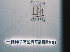 -徐汇艺术馆