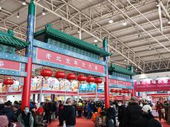 -中国农业博物馆