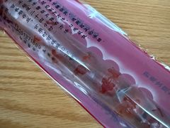 -和禄德冰糖葫芦(东四朝内菜市场店)