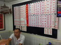 -逸桂禾面馆