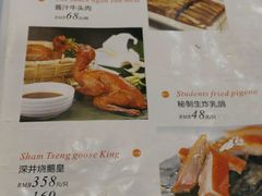 菜单-翠清酒家(万丰路店)