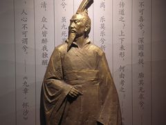 -岳阳市博物馆