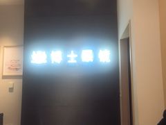 -龙湖重庆时代天街
