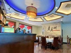 -粤秀小厨·广式早茶(辽宁路店)