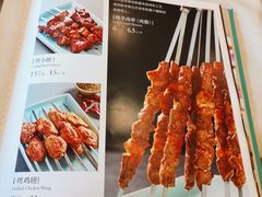 -巴依老爷新疆美食(工体旗舰店)