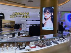 -国药中服免税(北京坊店)