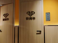-贵宾牛·潮汕牛肉火锅(珠池总店)