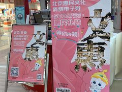 -北京国际图书城