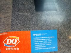 -金鹰国际购物中心(江都店)