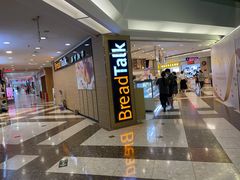 门面-BreadTalk面包新语·烘焙蛋糕(中华广场店)