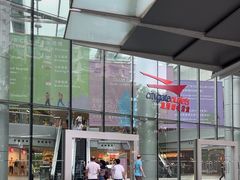 -东荟城名店仓