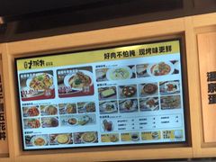 -熊吞·大碗丼烧肉饭(西市场嘉华店)