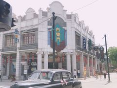 -白鹿原樱桃园