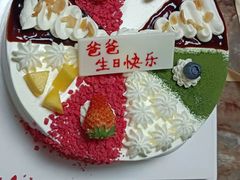-八喜临门冰淇淋生日蛋糕(太原旗舰店)
