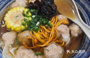 Pork and Dried Shrimp Wonton