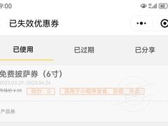 -乐凯撒披萨(正佳广场店)