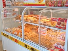 -味多美蛋糕(义和庄地铁店)