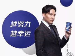 -瑞幸咖啡(西安软件园店)