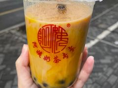 -阿姨奶茶专卖(舌涧道杭州惠民路创始店)