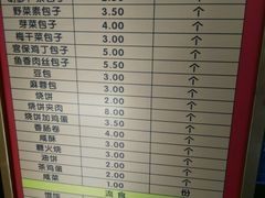 -峨嵋酒家(地安门店)