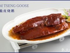 -福禧楼 FUK HEI LAU(前滩太古里店)