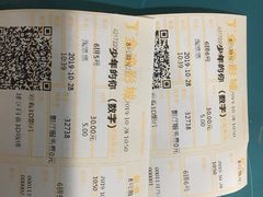 -凯德广场(武胜路店)