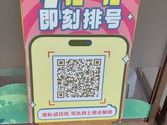 -海底捞火锅(正大乐城店)