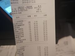 账单-绿茶餐厅(成都大悦城店)