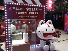 -万达影城(白云万达广场IMAX店)