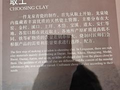 -龙泉青瓷博物馆