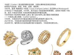 -海星奢选二手奢侈品手表包包鉴定回收寄卖(墨玉南路店)