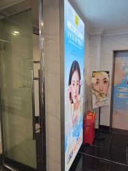 -深圳阳光医疗美容医院·旗舰店