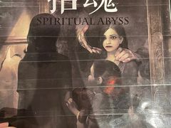 -Dark·大玩家馆沉浸剧情密室(黄埔店)
