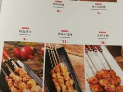 菜单-天山集市(和家乐广场店)
