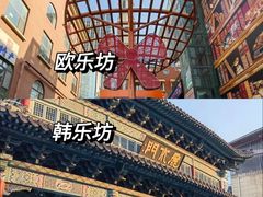 -威海国际海水浴场旅游区