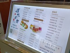 -君之狮子山·轻糖烘焙(开元Mini店)