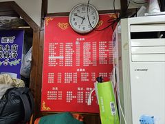 -老丘丘(较场口店)