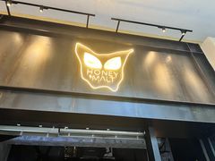 -蜜和麦精酿啤酒吧honey&malt(桐梓林店)