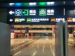 -南昌西站(地铁站)