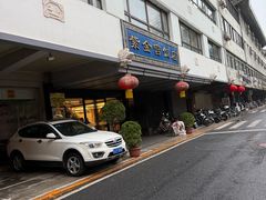 -北京紫金宫饭店