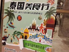 -福州西湖大酒店·怡湖咖啡厅