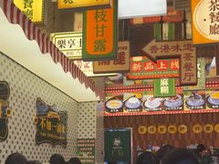 -广信牛奶甜品世家(台东店)