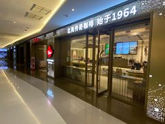 -Tims天好咖啡·贝果(东方广场店)