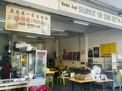 -金兴利茶室(新苏兰店)