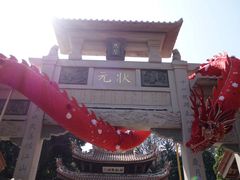 -晋江五店市传统文化旅游区