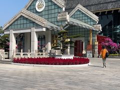 -广州莲花山旅游区