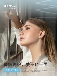 -JY·VALMONT法儿曼官方面护·海菲秀黑钻体验中心