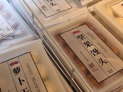 -盒马鲜生(大成店)