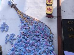 -状元楼(东大街店)