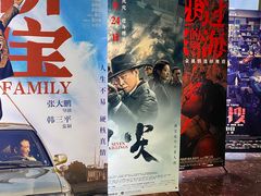 -星美国际影城(迪信通店)